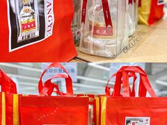 -家乐福会员店(南翔店)