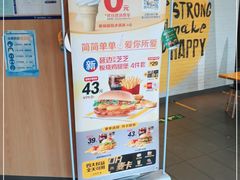 -麦当劳(东石东一路店)