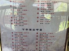 -天龙八部武侠城