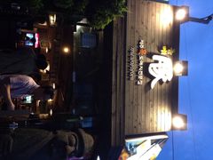 Dombe豚(黑猪肉街店)-Dombe豚(黑猪肉街店)