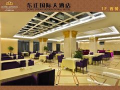 android_upload_pic-东正国际大酒店