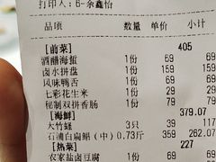 -明州小宴(文化广场店)
