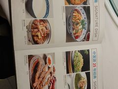 -中发源·清真餐厅(春风店)