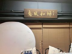 -云间宿茶空间(嘉杰国际广场店)