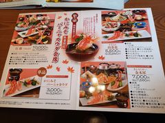 菜单-蟹道乐(道顿堀本店)