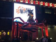 -渝味晓宇火锅(合川路店)