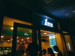 门面-1点点(银座和谐广场店)