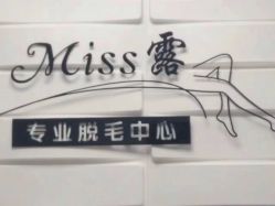 -理肤印象·个人皮肤管理中心