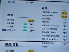 -宜家·瑞典风味餐厅(天津东丽商场店)