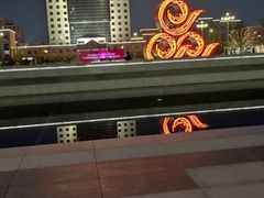 -昆山城市公园