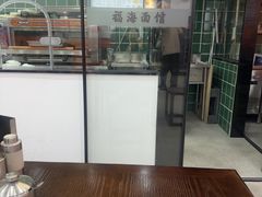 -福海面馆(阳曲店)