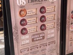 -B&C黄油与面包·THE GARDEN BAKERY概念店(世纪汇店)
