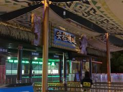 -上海玛雅海滩水公园