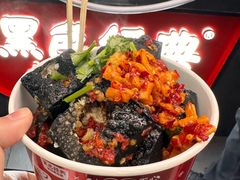 -黑色经典臭豆腐·湖南特产(坡子街特产局店)