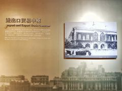 -上海市外滩历史纪念馆