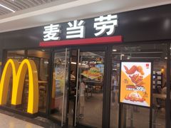 -麦当劳(世界城广场店)