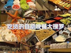 -星璨·自助餐厅-厦门禹洲温德姆至尊豪廷大酒店