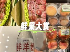 -北京SKP