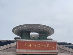 -中国闽台缘博物馆