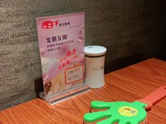 -山之屋炭火烧肉·生啤畅饮(大朗万科中央公园店)