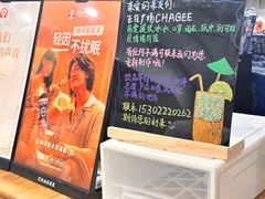 -霸王茶姬(正佳广场店)