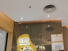 -谭仔米线(壹方城店)