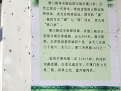 -同利肉燕老铺(澳门路店)