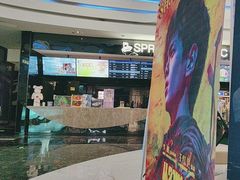 -春天国际影城(中庚漫游城杜比全景声店)