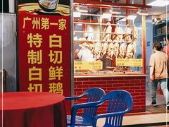 -裕华(南华东路店)