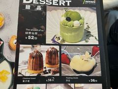 -7senses(金狮广场店)