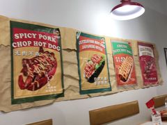 -Eckl’s爱氏热狗(猫街店)