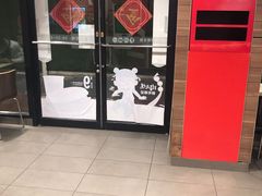 门面-麦当劳(武商建二店)