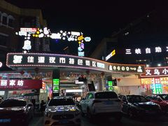 -佳源中心广场