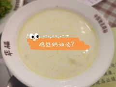 -华梅西餐厅(哈尔滨中央大街店)