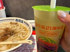 -鑫花溪牛肉米粉(苏州中心店)