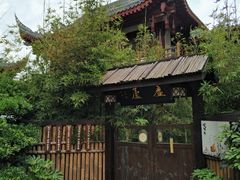 -洞子口张老二凉粉(文殊院店)