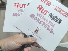 -北京清河万象汇