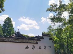 -西溪国家湿地公园