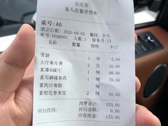 -宏达宴老菜馆(群力第四大道店)