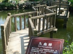 九曲桥-朱家角课植园