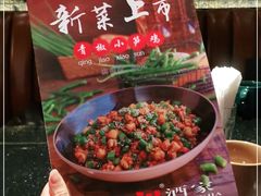 -华豫川酒家(双子塔店)