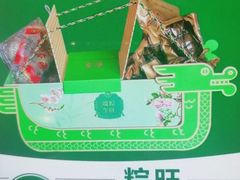 -好福记饭店(红梅公园店)
