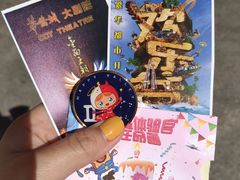 门票-北京欢乐谷