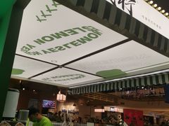 -Yes Lemon就是柠·手打柠檬茶(苏州中心一店)