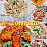 武汉探店｜北欧ins风的冷淡简约brunch好去处🍽