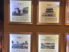 -南门四季铜锅涮肉(左家庄店)