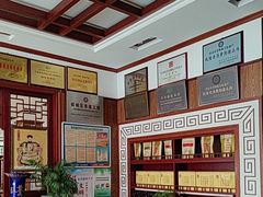 -黄狗猪头肉(运河路店)