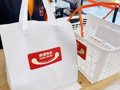 -来噻布布 Lets BUBU