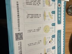 -老昌春饼(新天地店)