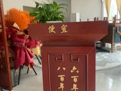 -便宜坊烤鸭店(亦庄京东店)